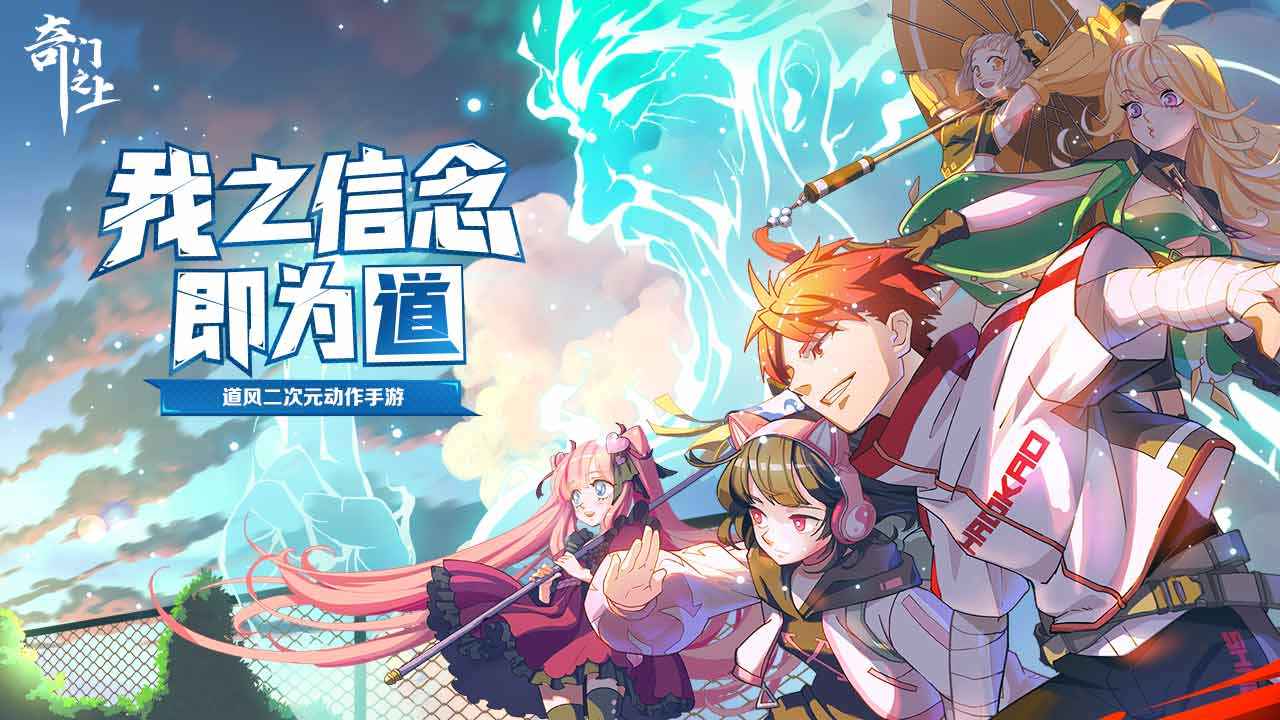 游戏画面