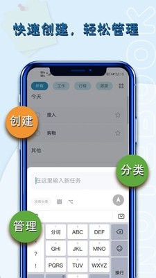 记事本笔记.jpg