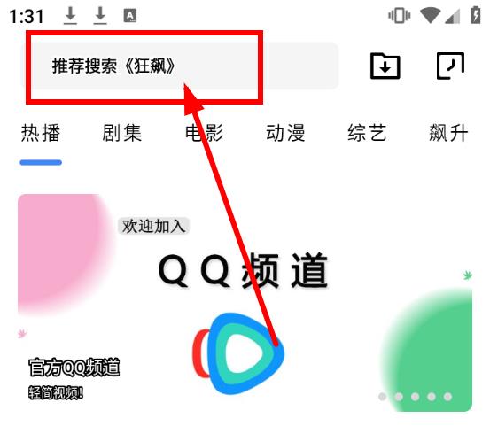 轻简视频纯净版