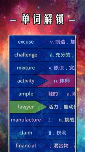 珞珈单词.jpg