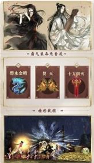 魔道神尊