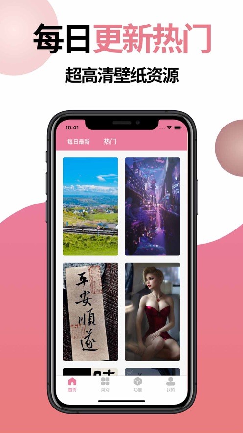 落花壁纸大全  V 1.0