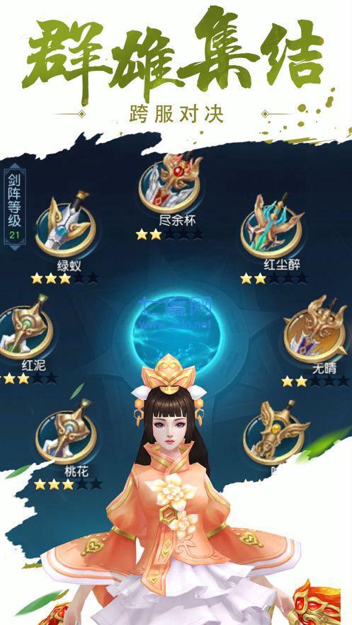 大威天龙抖音版