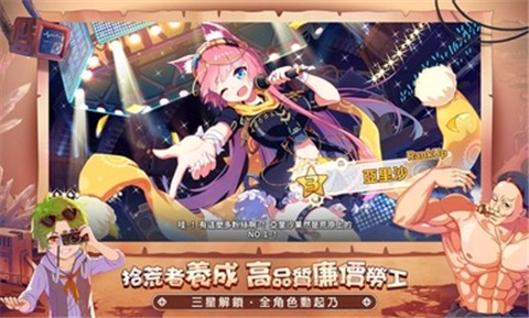 拂晓的拾荒团台服 v3