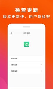 驾校百事通