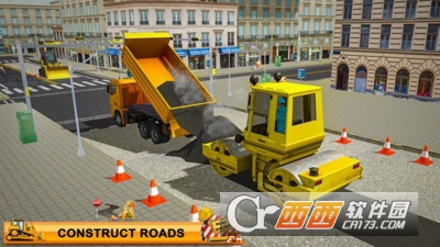 起重机3D模拟 v1.0.4