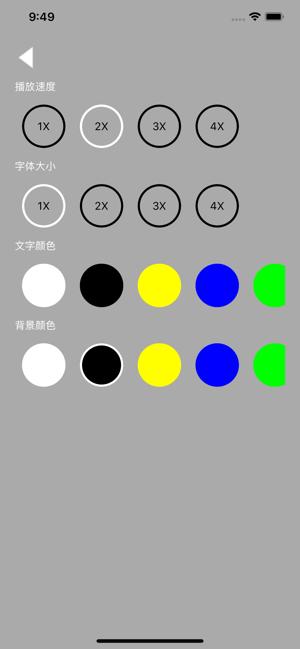 I豆弹幕机