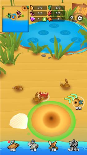 螃蟹大冒险 2021-10-20 14:41