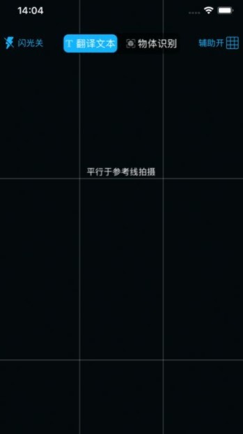 随身翻译器  V 1.0