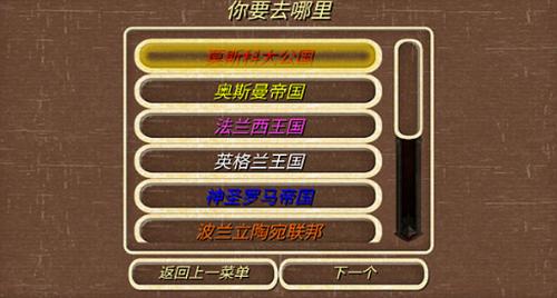 钢铁之躯截图1