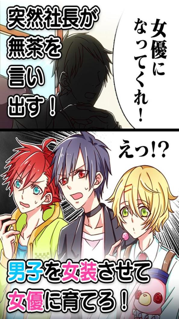 育成伪娘女优 v3.0.5