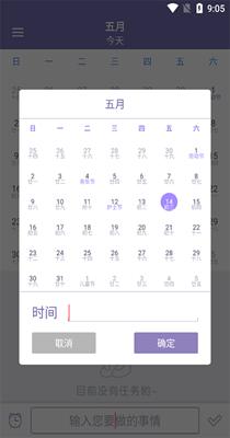 远东账本.png