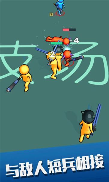 火柴人克隆军队截图1