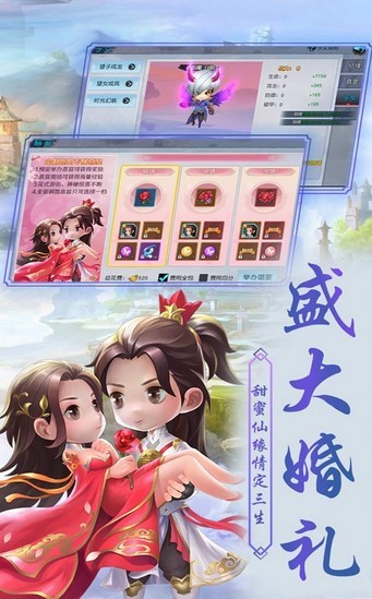 纵横龙武 v1.23.1