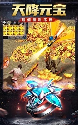复古微变怒火一刀截图0