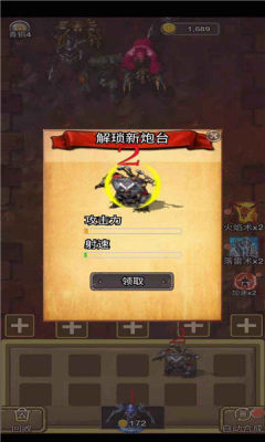 争霸天下红包版app福利版  v3.1.1