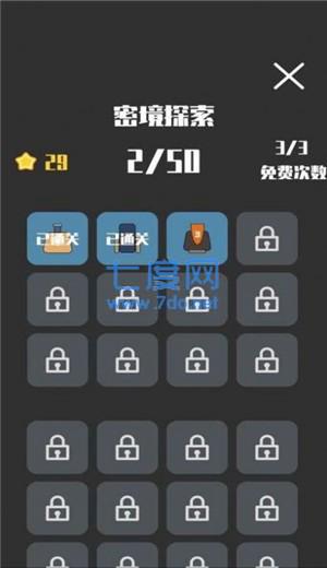 坦克方阵大战