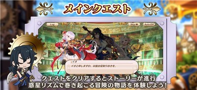 娜娜节奏冲刺截图0