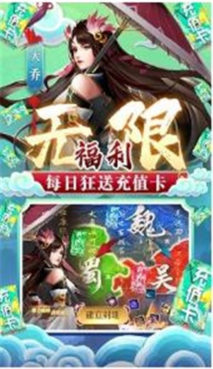 飞飞三国志 2024-06-25 15:08