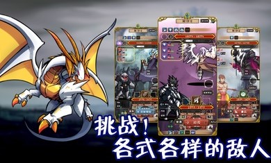 使命法则永恒地牢手游官方最新版  v4.5.1