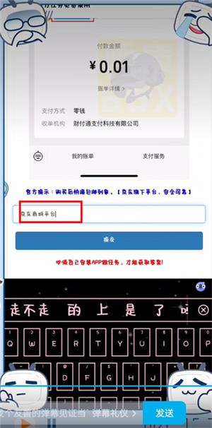 画质box画质助手