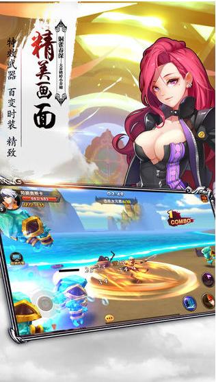 风暴奇兵bt版截图0