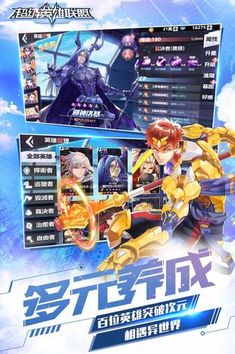 烽火东周