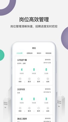 e兼职企业版 版本：v3.1.0
