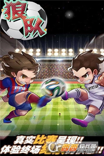 狼队手游 v1.1.0 安卓版