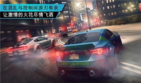 极品飞车无限狂飙5.0.2  v1.1.4