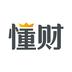 懂财帝
