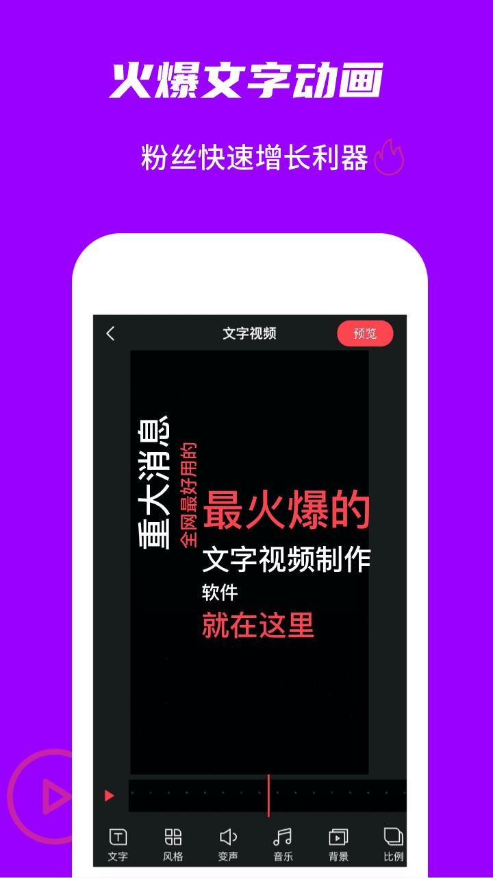 玩画.png