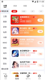朋克手游截图3