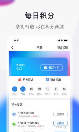 微小鹿