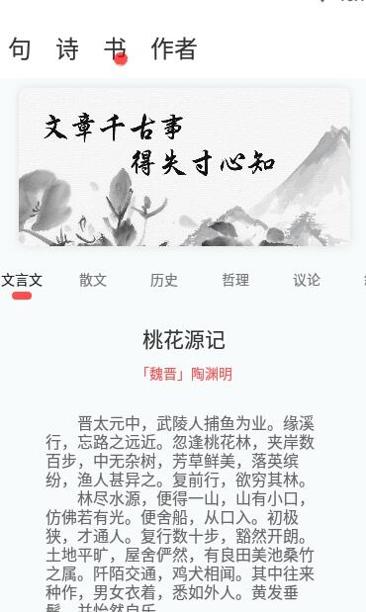 文学阅读.jpg
