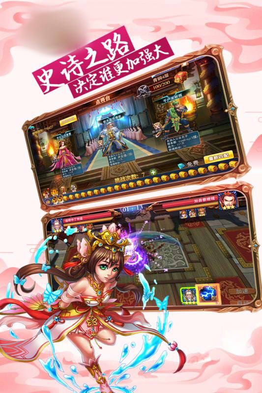 铁马踏金戈手游官方最新版图片1