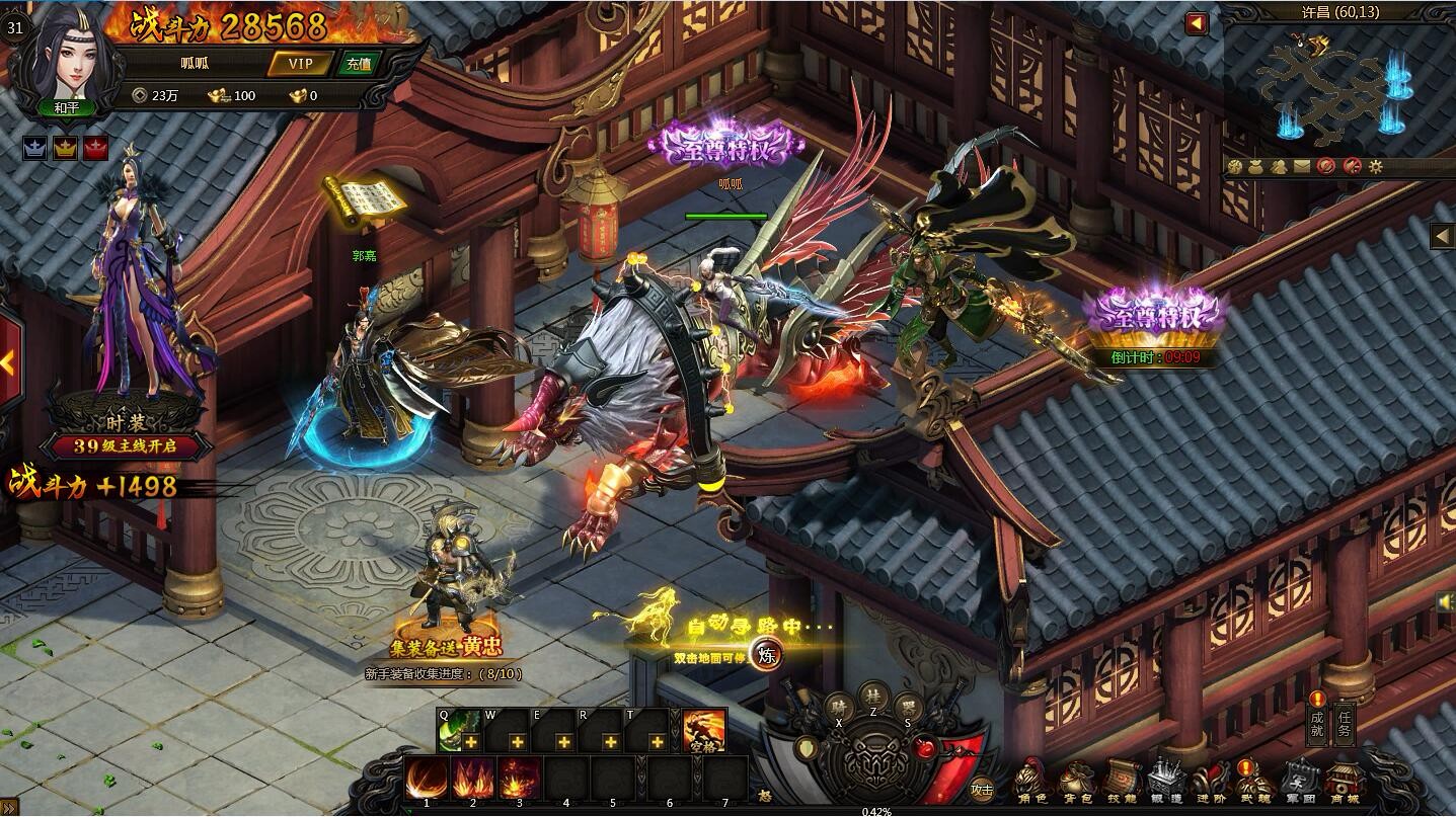 操戈天下 2024-06-25 15:08