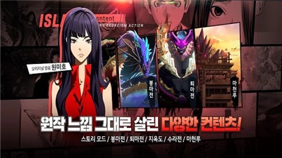 Island M 2024-06-25 15:08