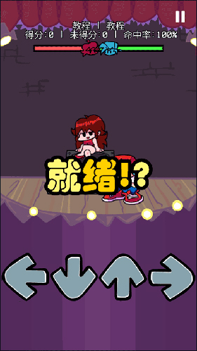 周五夜放克蹦迪模组