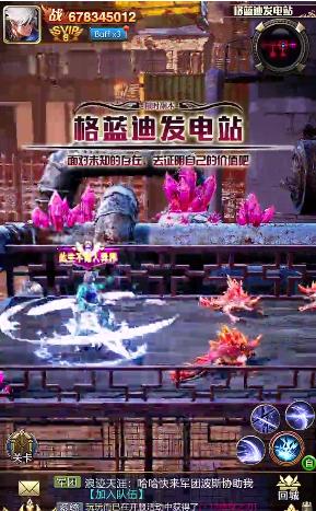 狂战士之怒手游官方安卓版  v5.3.1