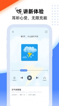 一同学app官方 v2.0.5