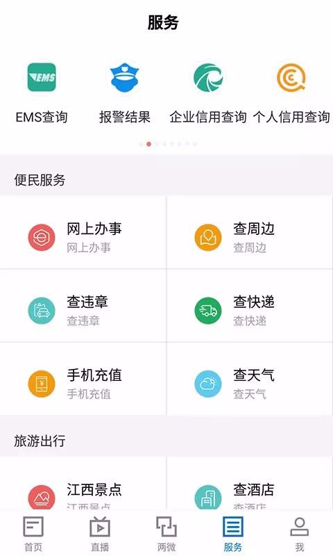 浔阳融媒