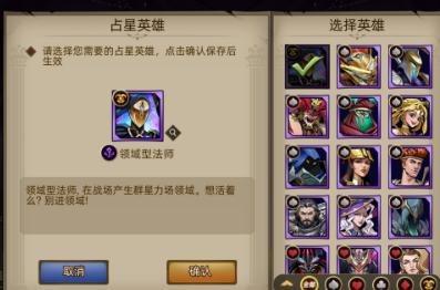 进击的骑士