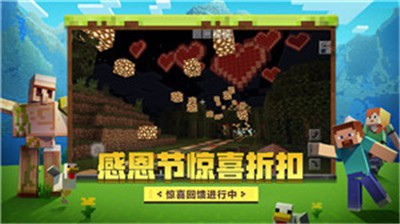 我的世界1.21.5.115731截图1