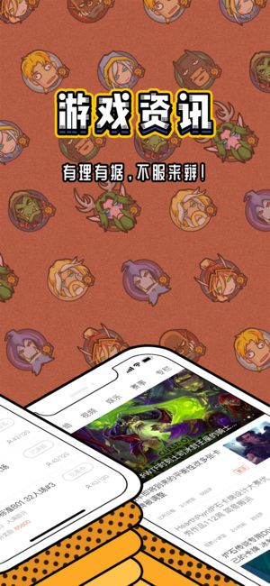 炉石盒子记牌器3.3.1网易官方版下载最新版图片1
