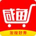咸鱼