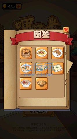 呷虾米游戏