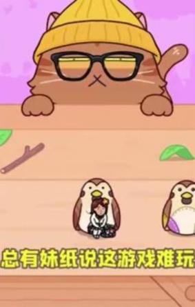 一起躲猫猫截图0