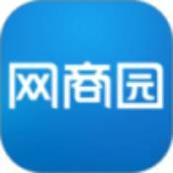 网商园