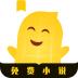 花生小说